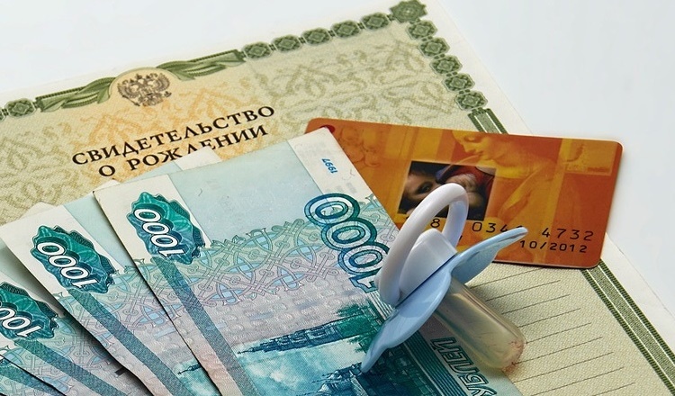 Детские пособия и выплаты в Челябинске и Челябинской области