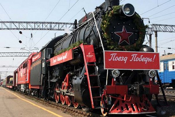 Поезд Победы 2026 в Челябинске и Челябинской области