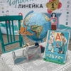 31.08 Фестиваль ко Дню Знаний "Городская линейка