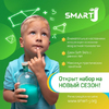 Международный образовательный проект Smart J стартует в Челябинске