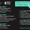 В Челябинске проведут "ночную" экскурсию по театру кукол