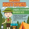 Школа профессий ТРК «Горки» – это эмоции, активные игры и полезные знания