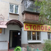 В Магнитогорске маму с малышом не пустили помыть руки в столовой