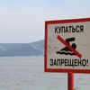 ВНИМАНИЕ. Челябинцев, купающихся в запрещенных местах, будут штрафовать