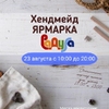 23.08 В ТЦ Радуга бесплатные мастер - классы для детей