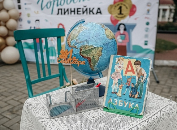 31.08 Фестиваль ко Дню Знаний "Городская линейка