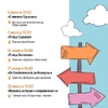 14, 21, 28.06 Экскурсионные прогулки по Челябинску в июне от Краеведческого музея
